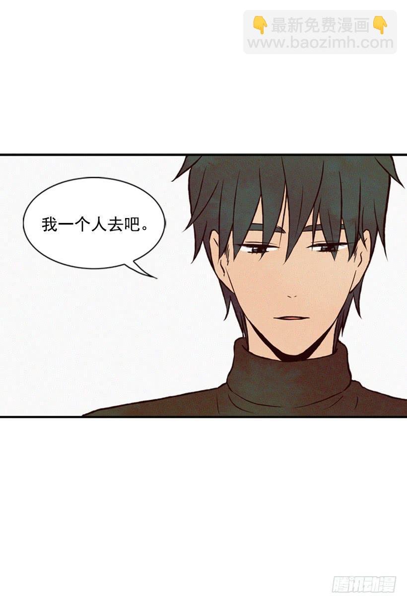你会有福报的
