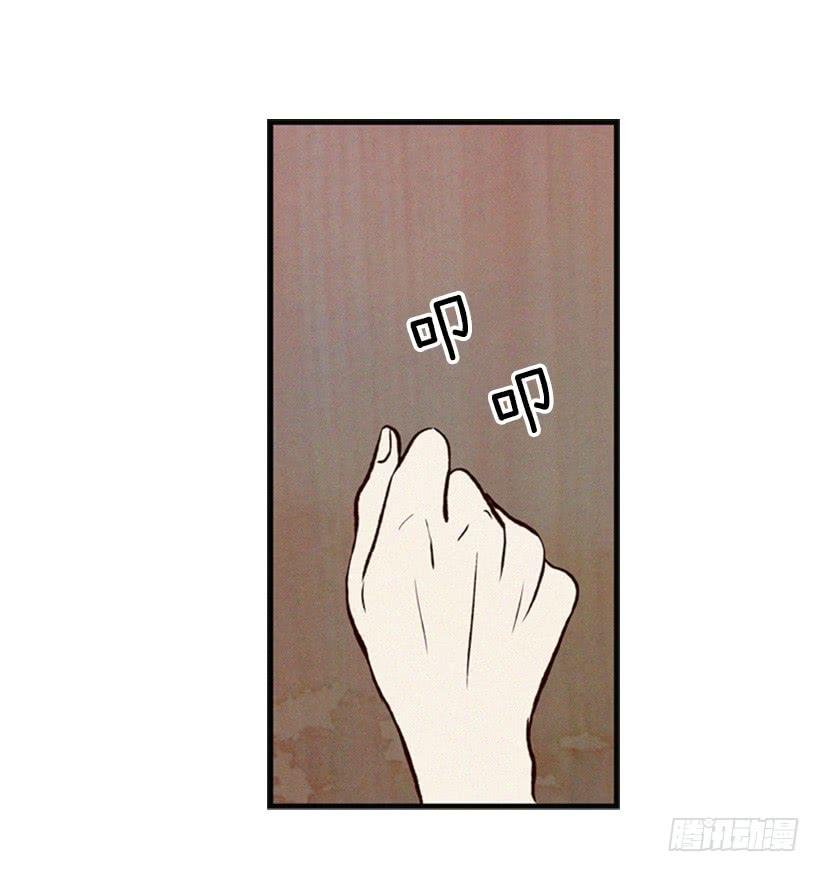 你会有福报的