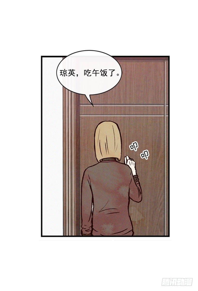 你会有福报的