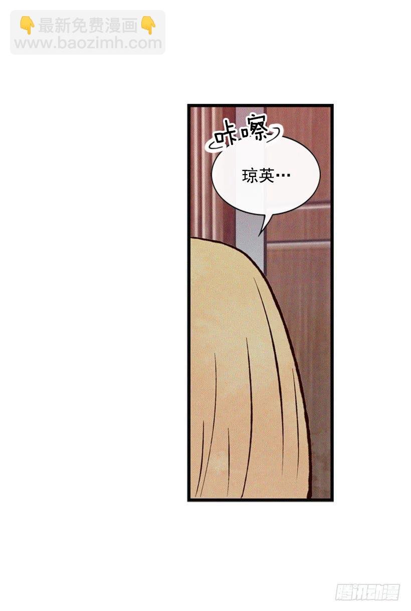 你会有福报的