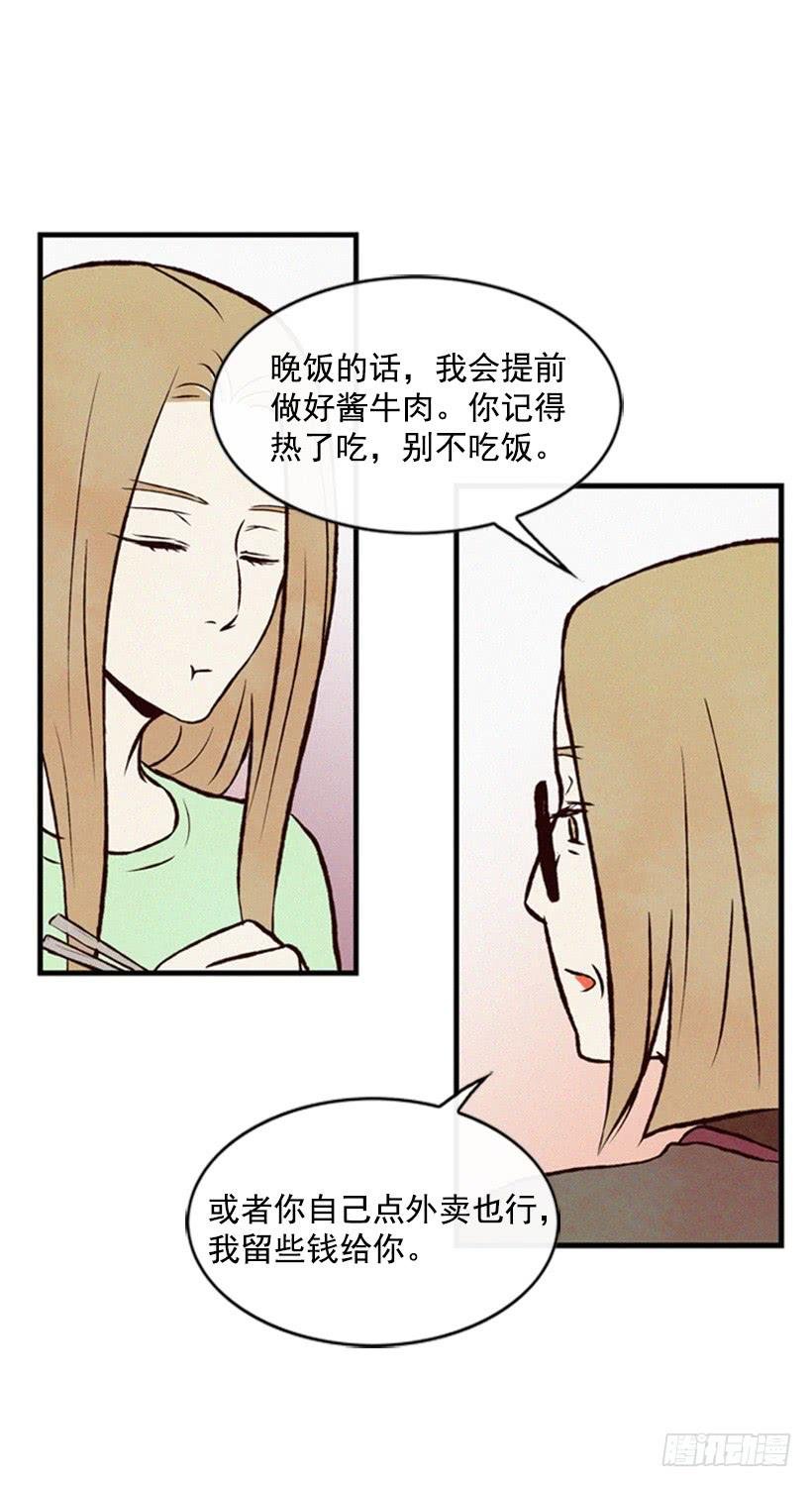 你会有福报的