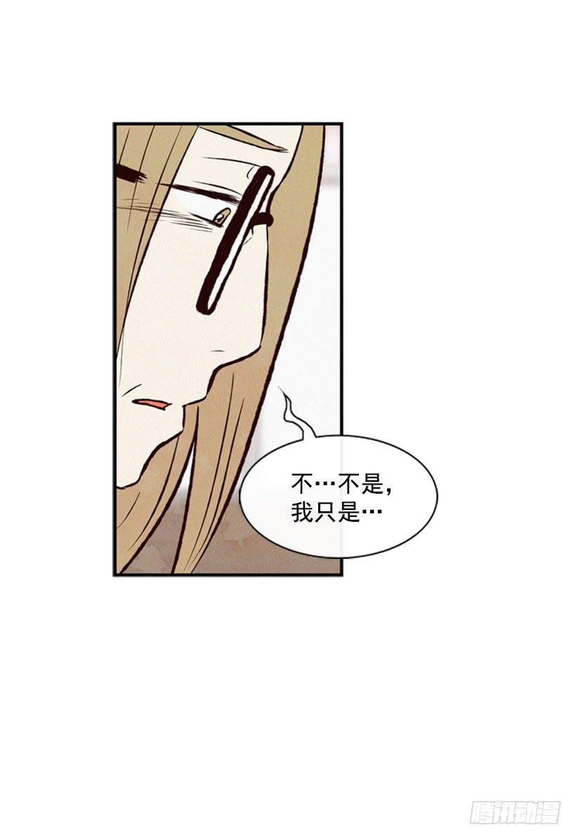 你会有福报的