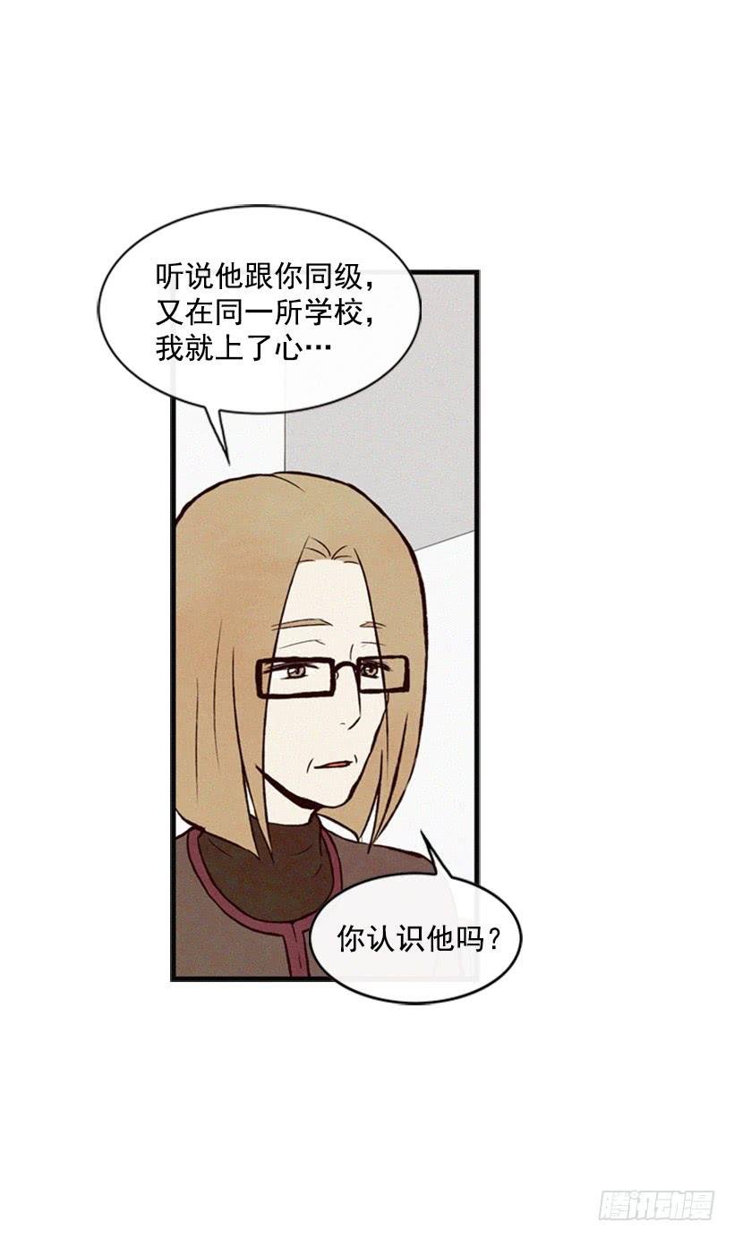 你会有福报的
