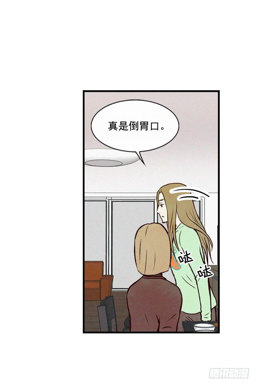 你会有福报的