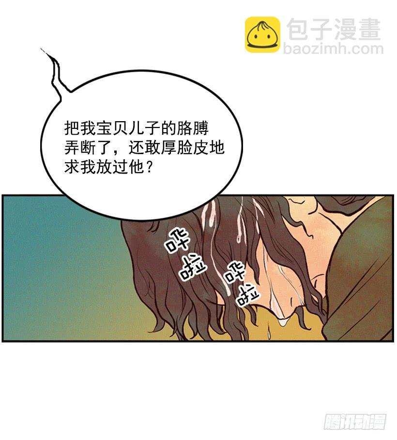 孩子就是我的自尊