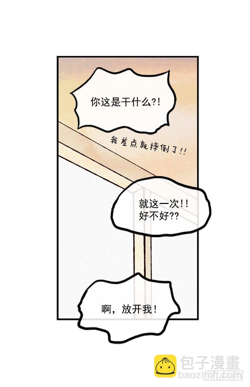 孩子就是我的自尊
