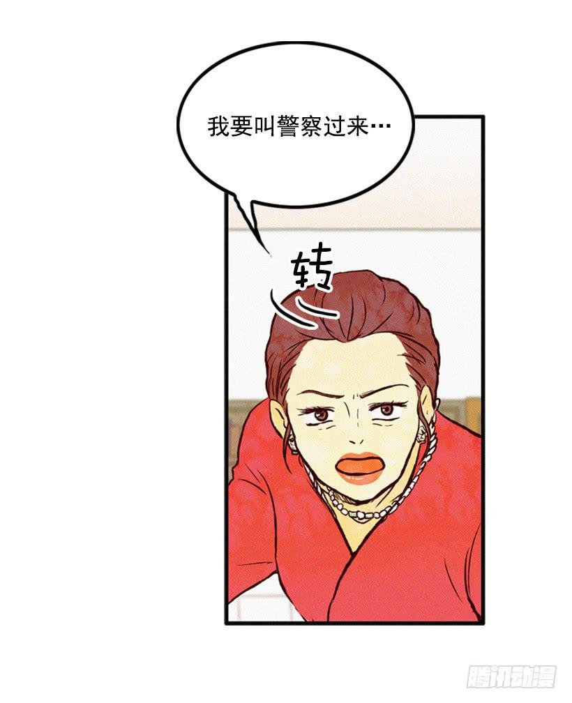 孩子就是我的自尊
