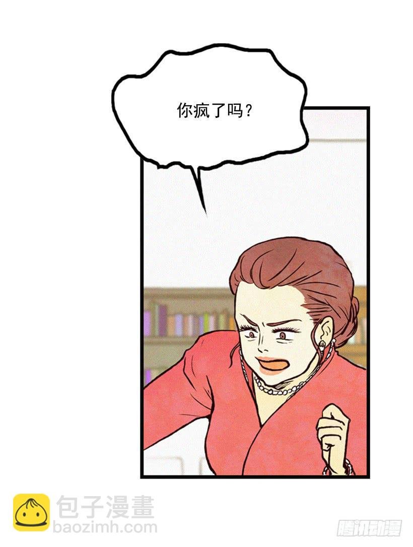 孩子就是我的自尊