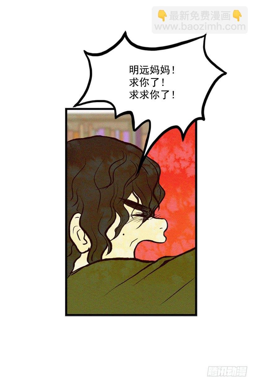 孩子就是我的自尊
