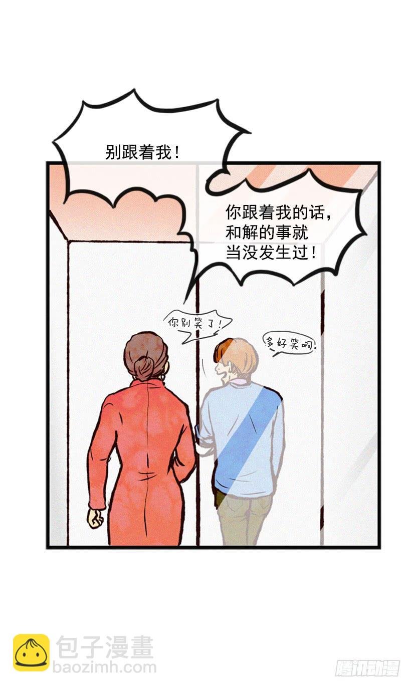 孩子就是我的自尊