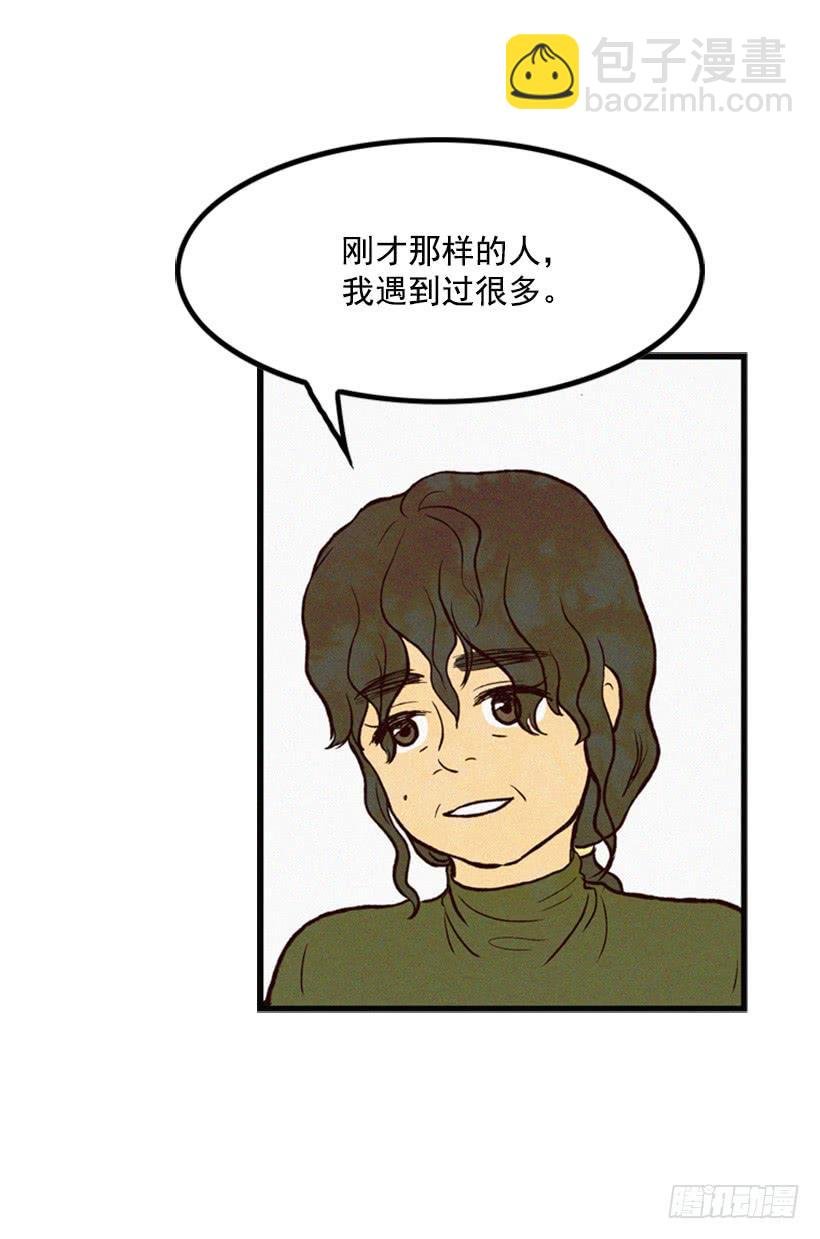 孩子就是我的自尊