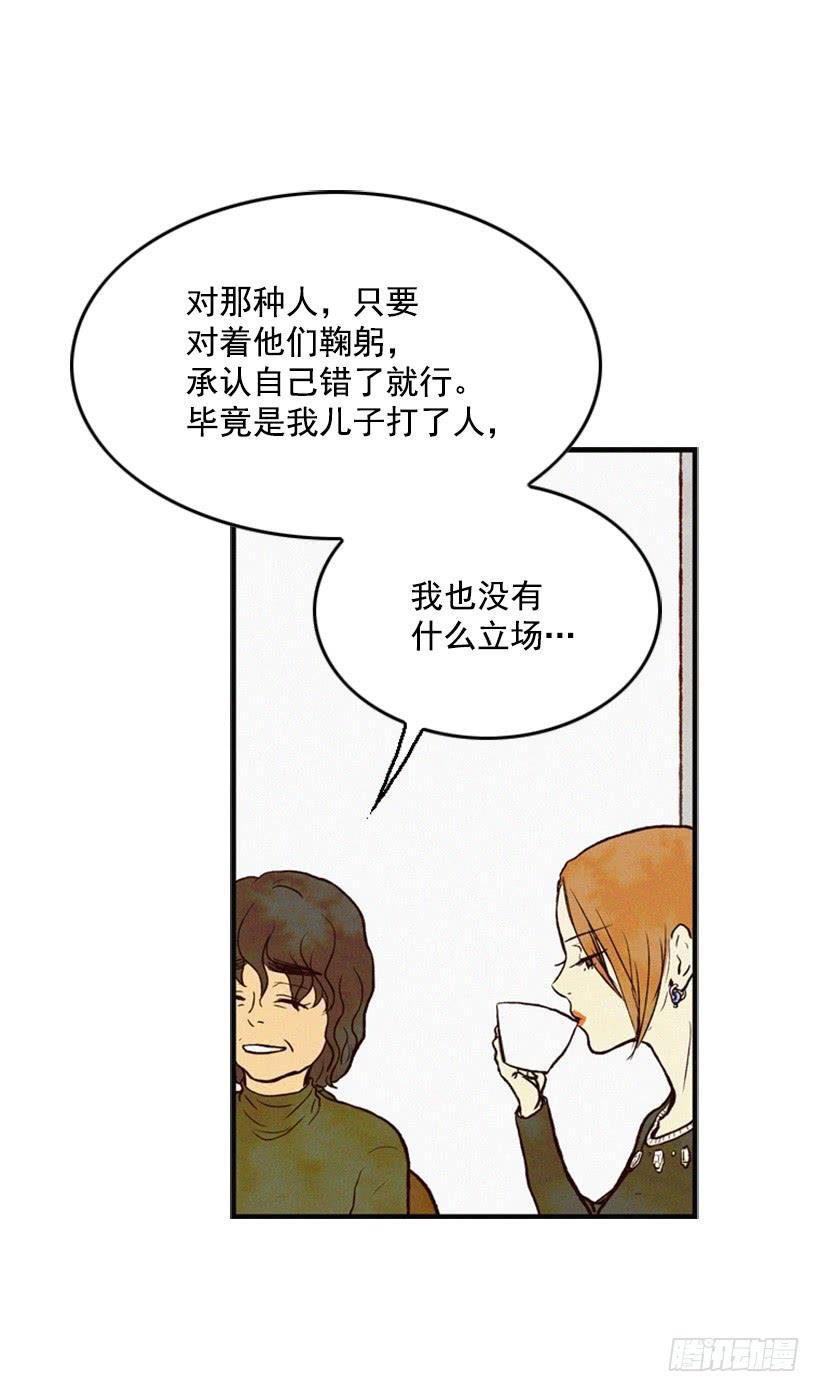 孩子就是我的自尊