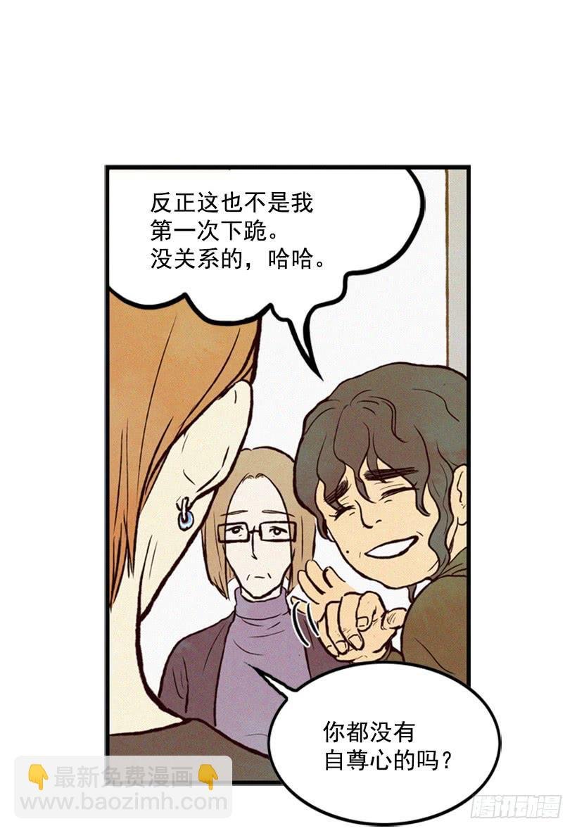 孩子就是我的自尊