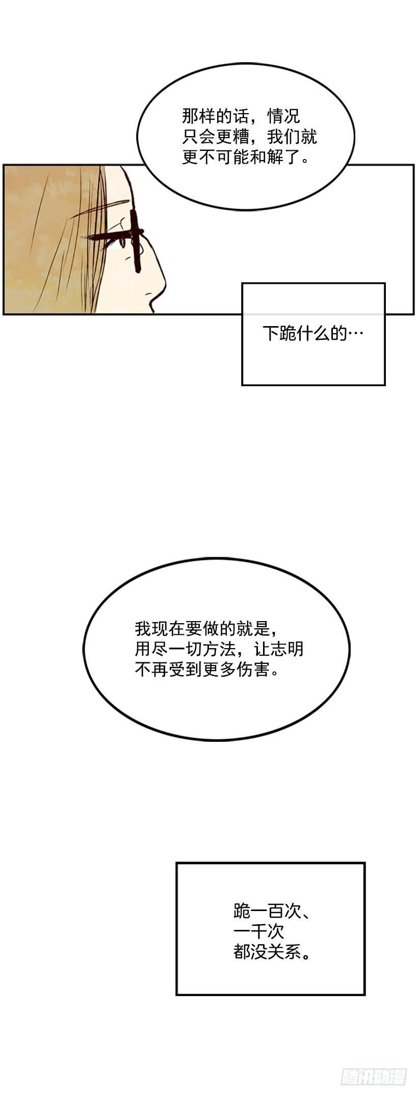孩子就是我的自尊