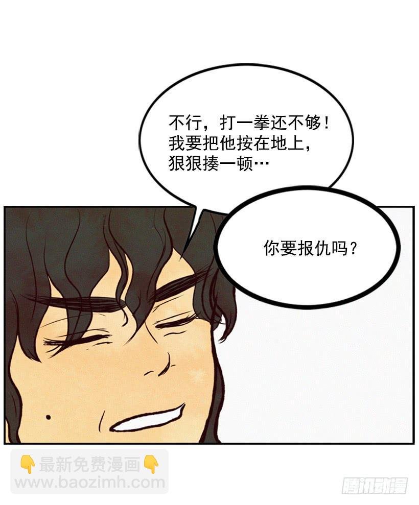 孩子就是我的自尊