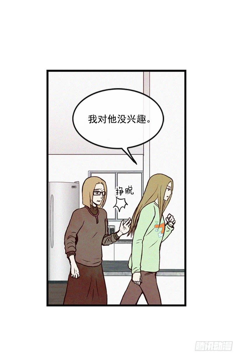 没有良心的女儿