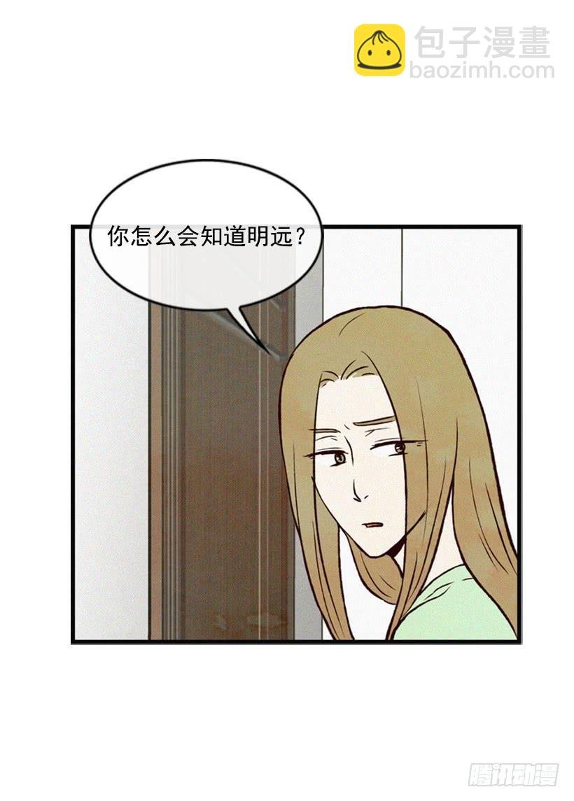 没有良心的女儿