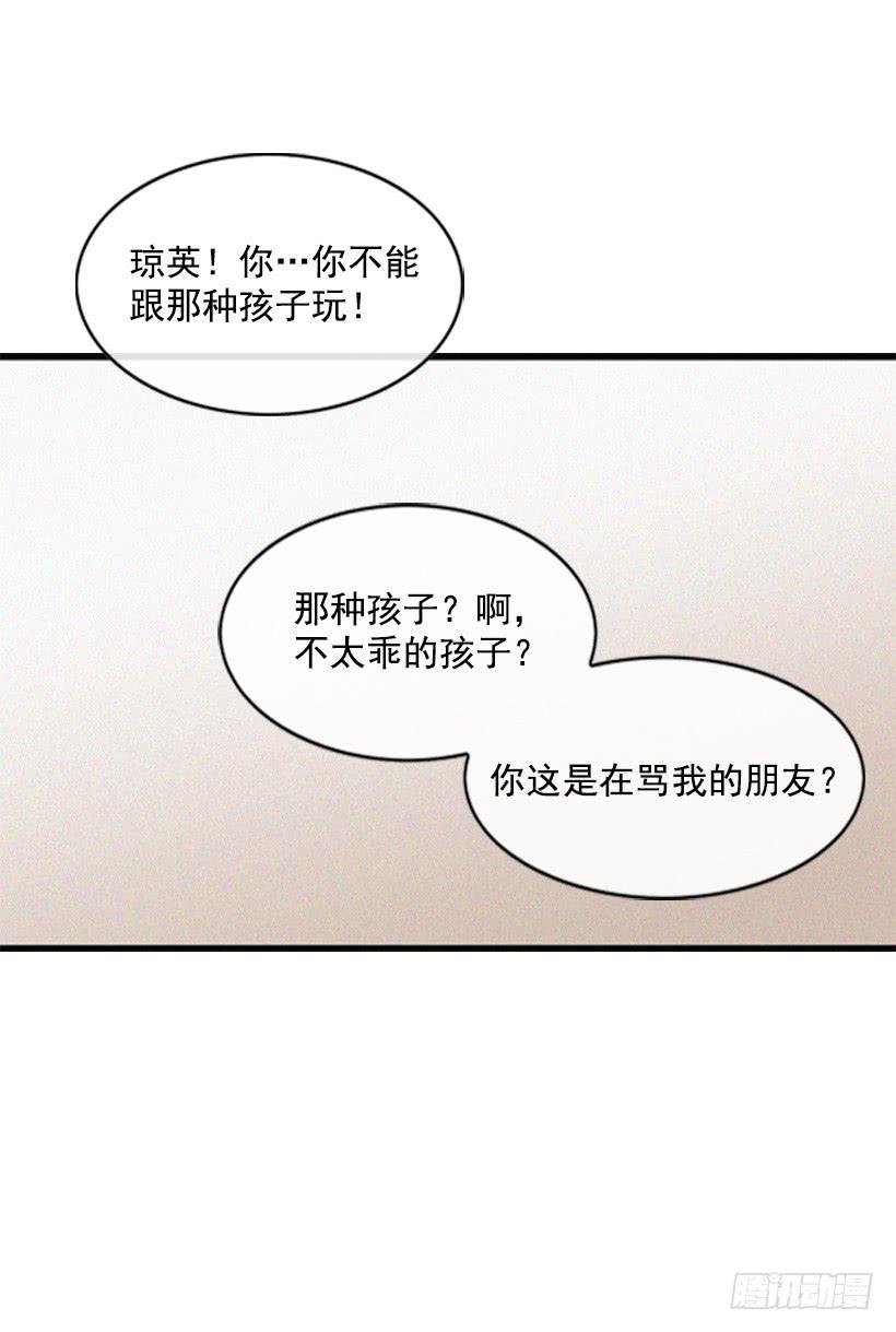 没有良心的女儿