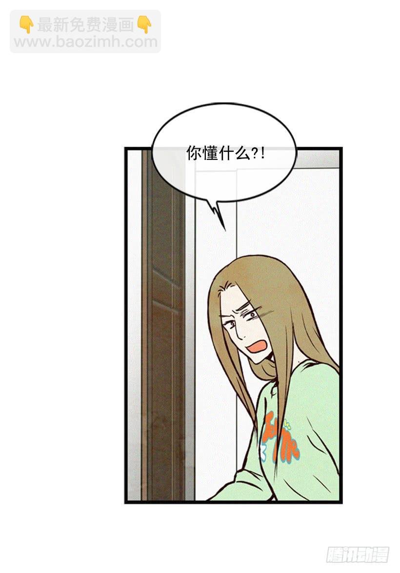 没有良心的女儿