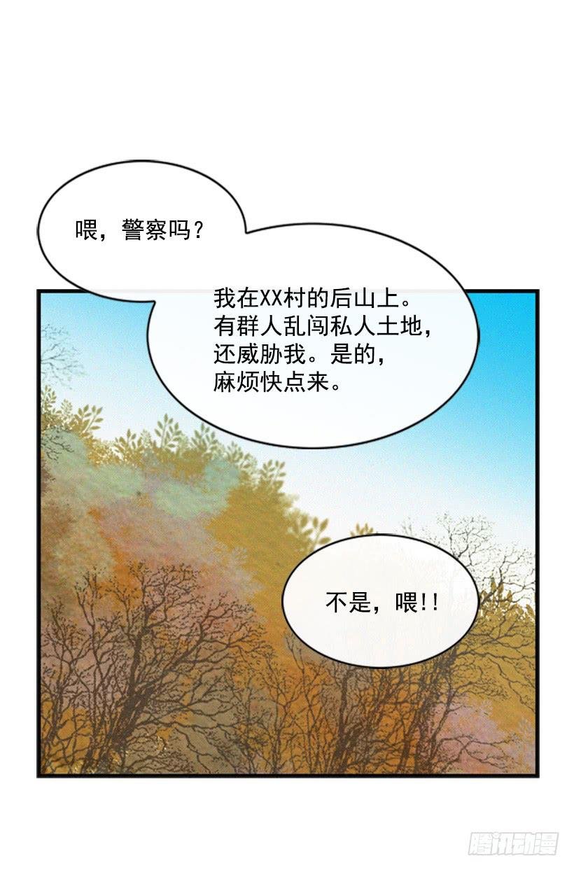 没有良心的女儿