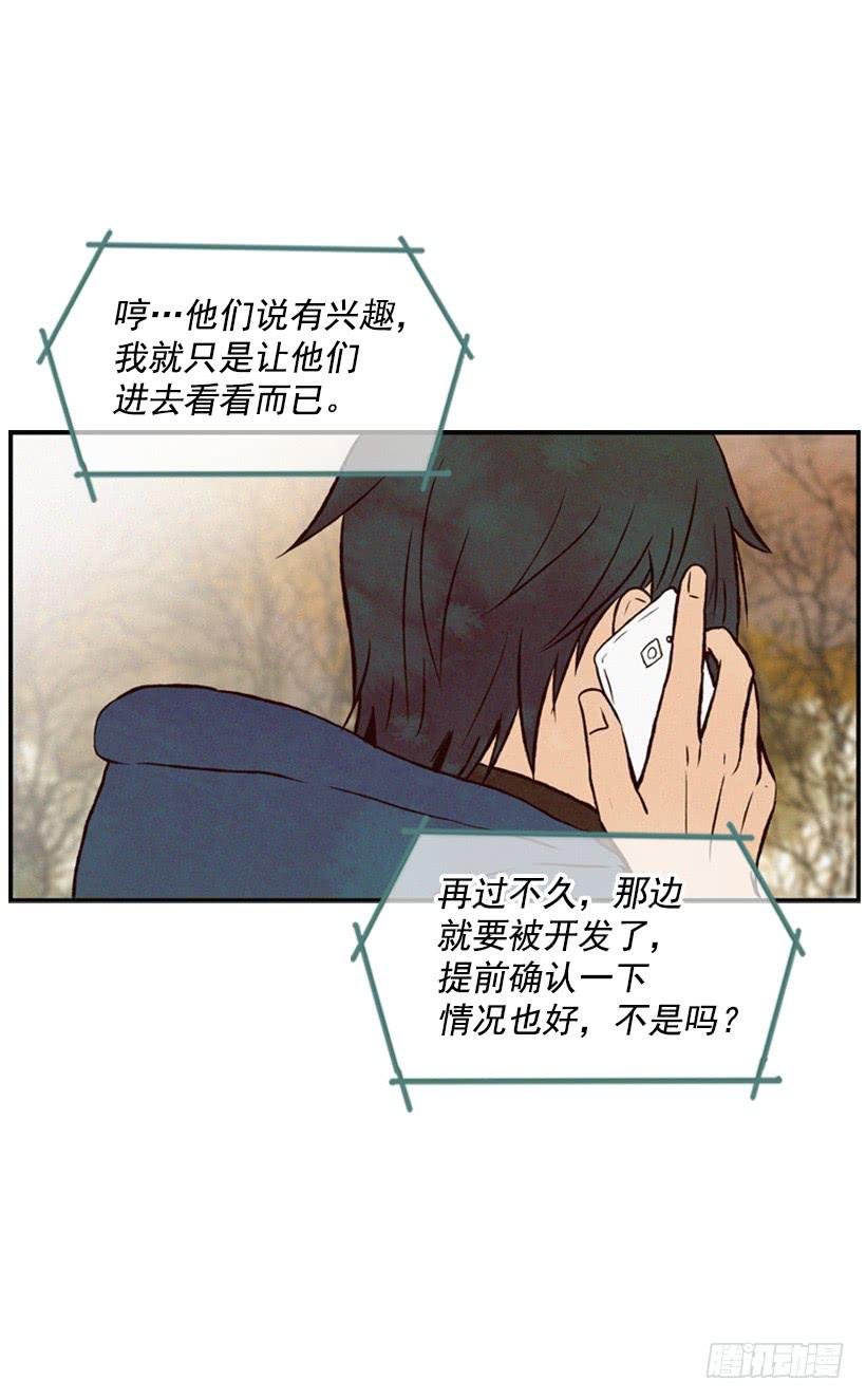 没有良心的女儿
