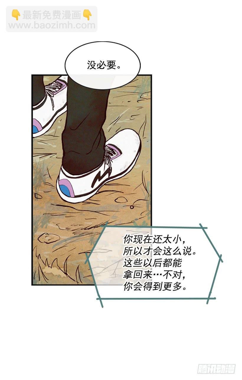 没有良心的女儿