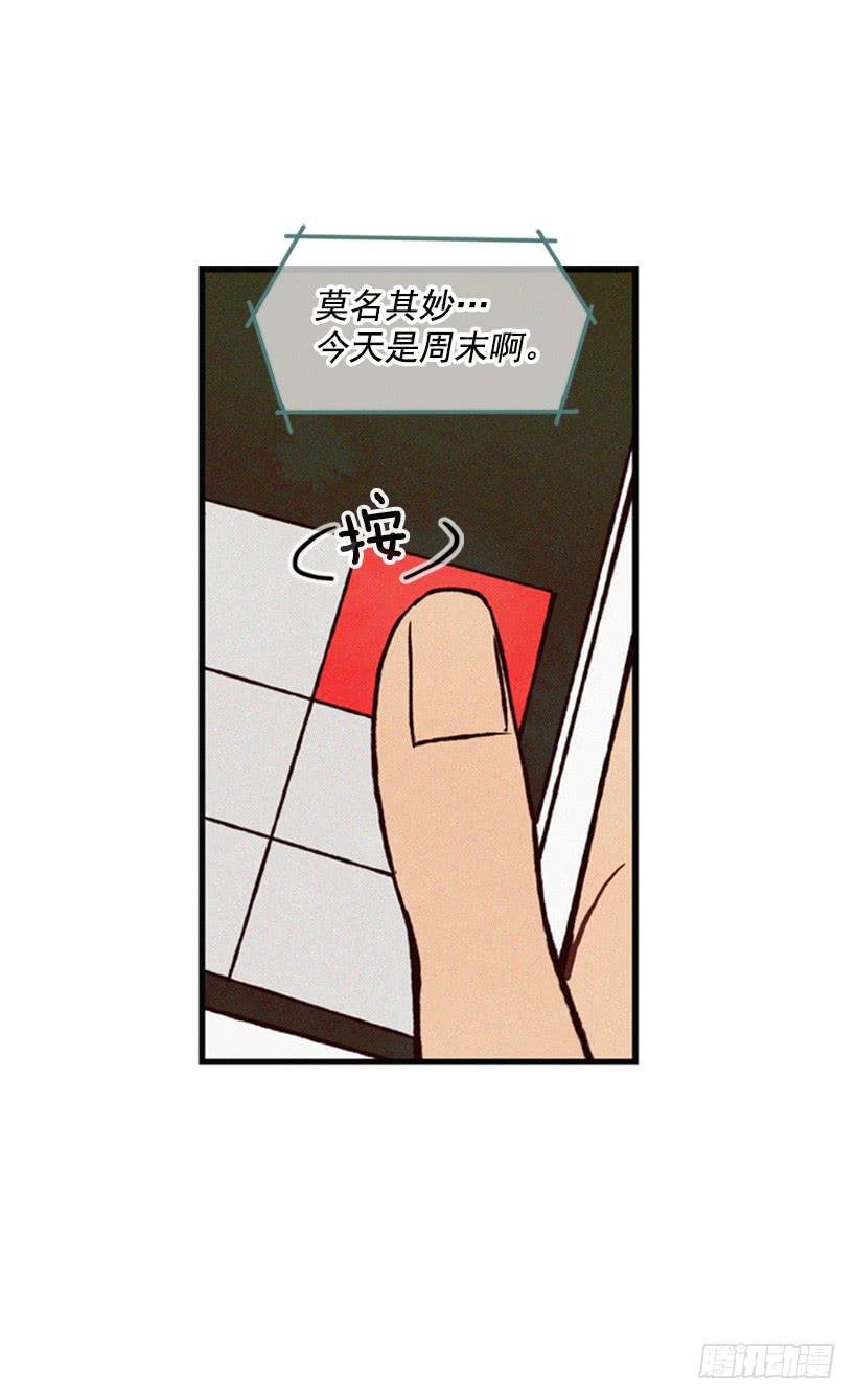 没有良心的女儿