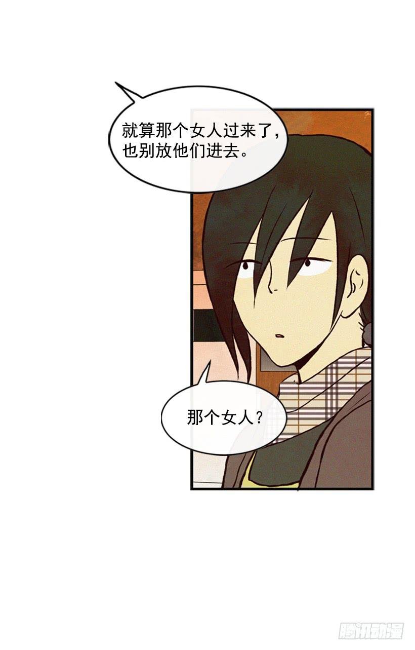 我会再回来的