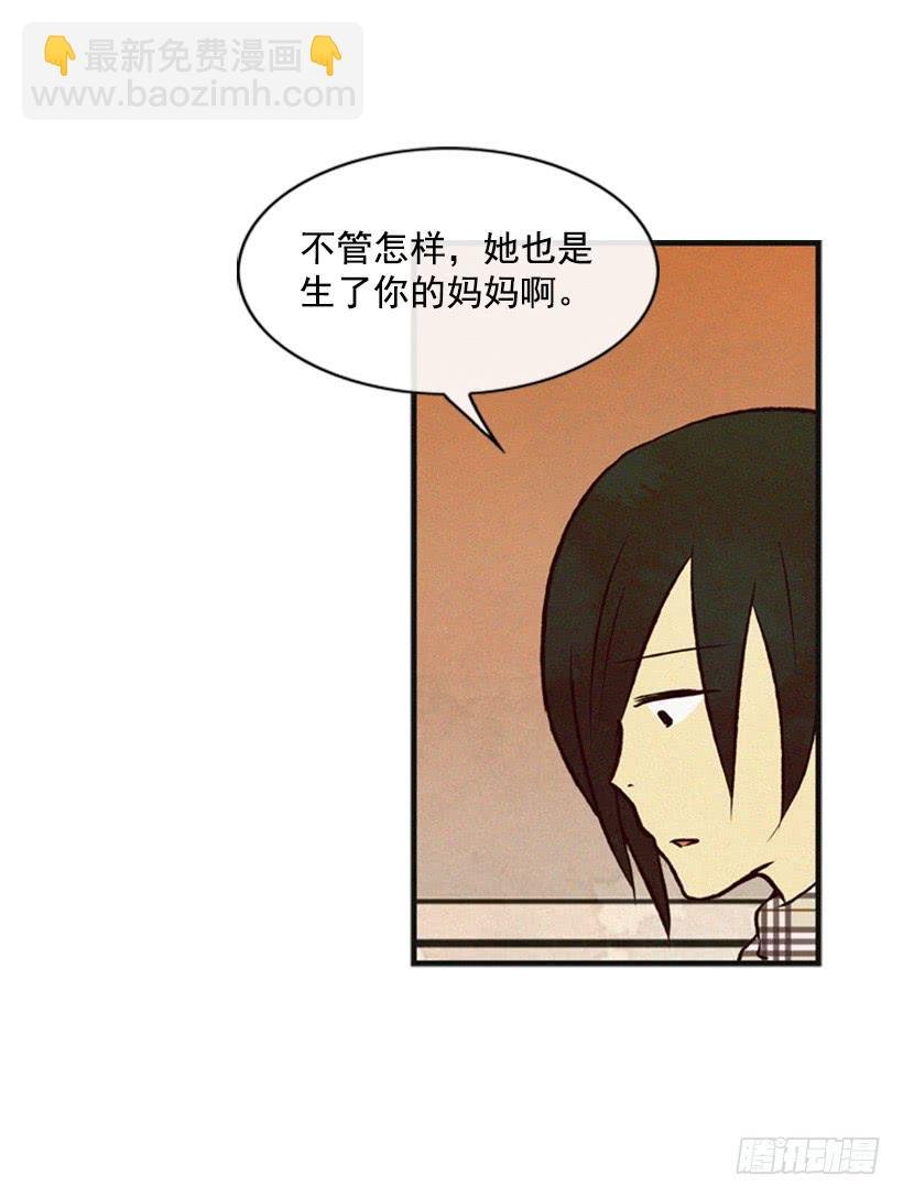 我会再回来的