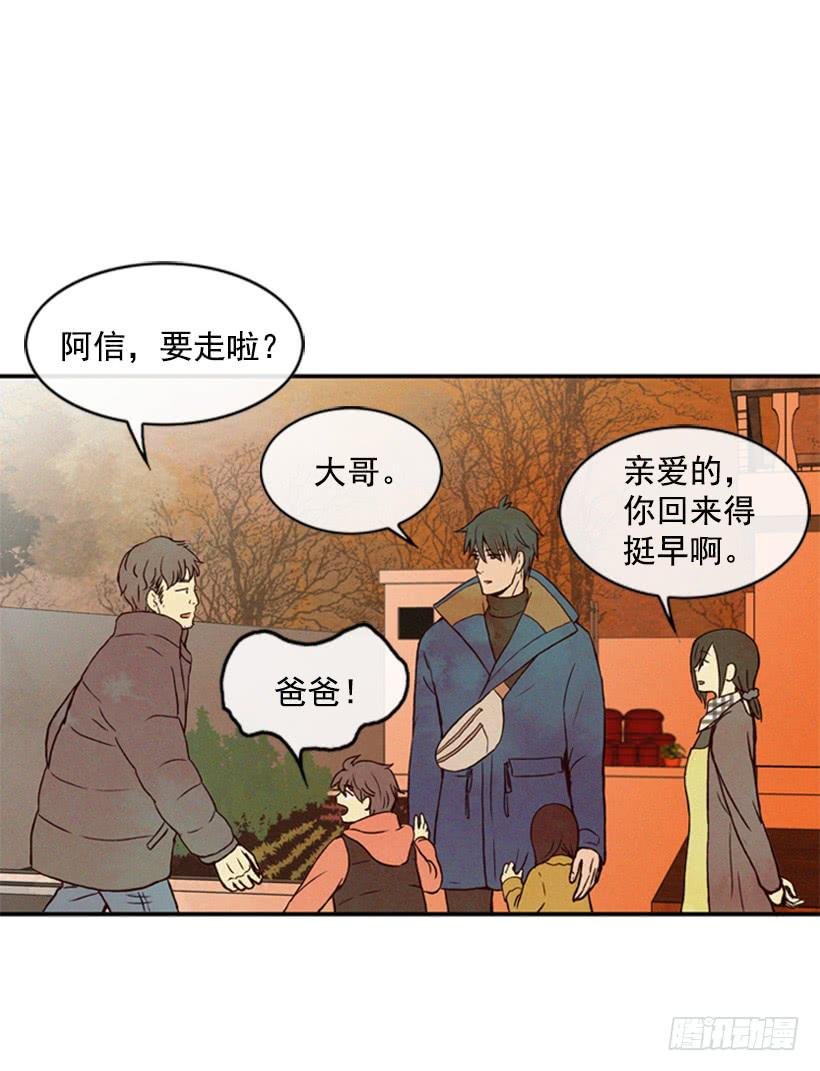 我会再回来的