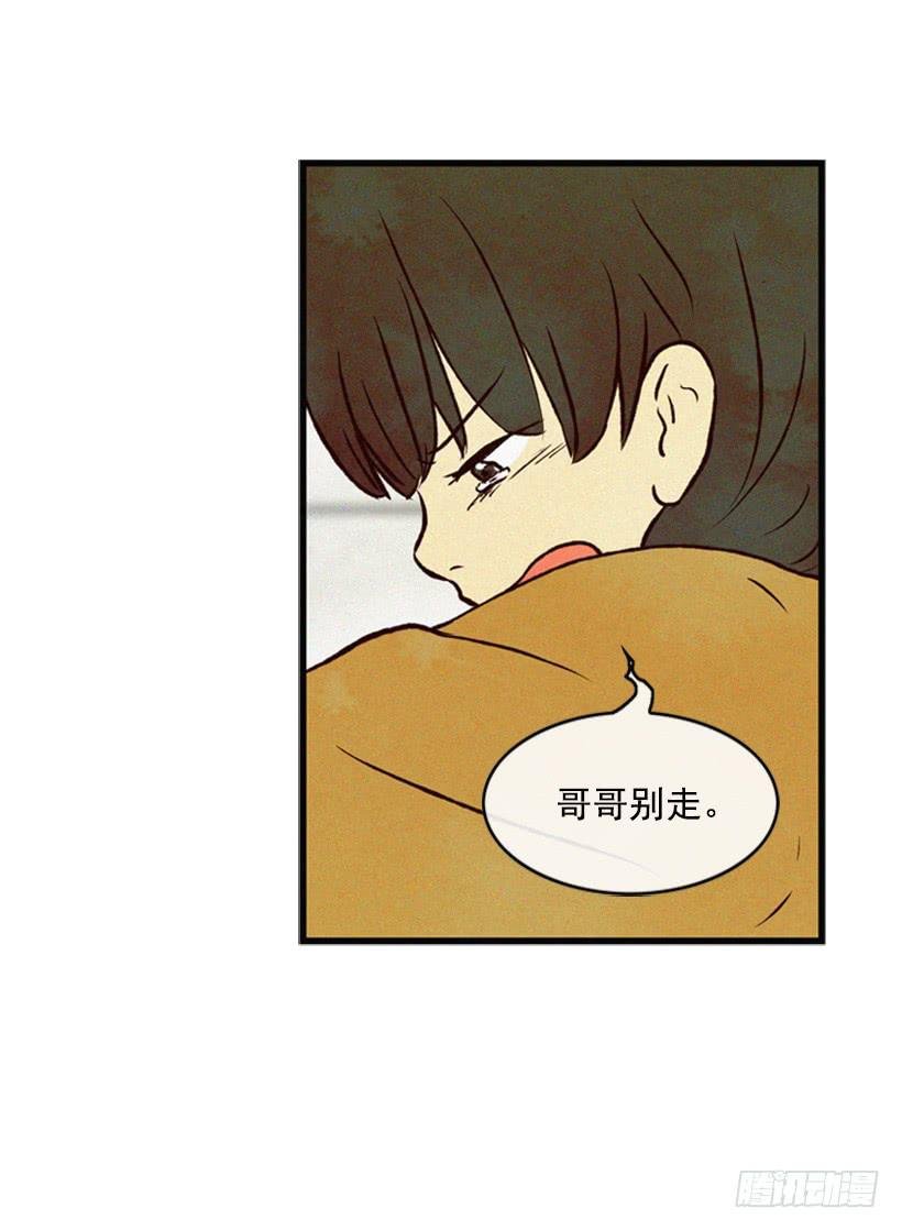 我会再回来的