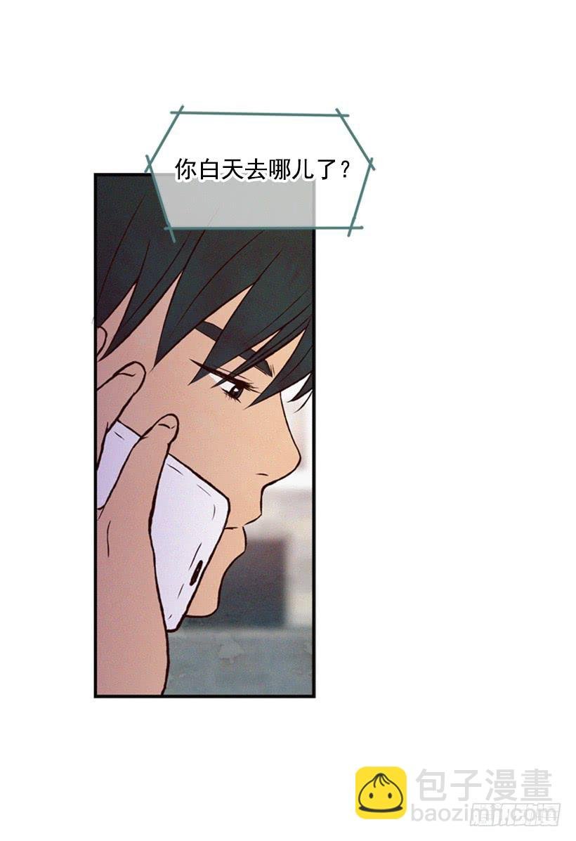 这是为了你好