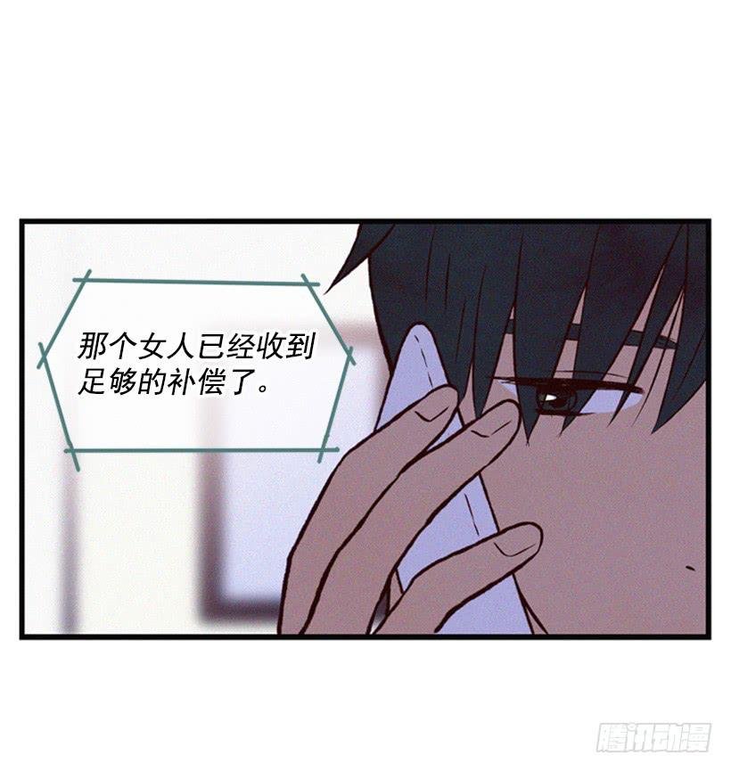 这是为了你好