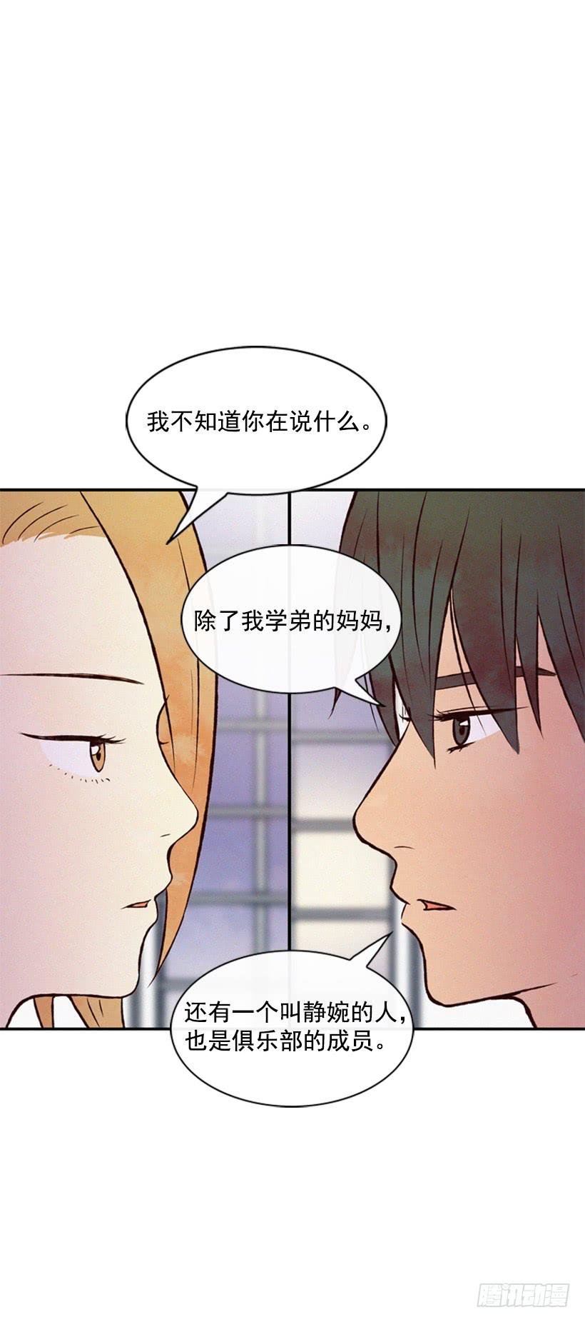 让我也加入吧