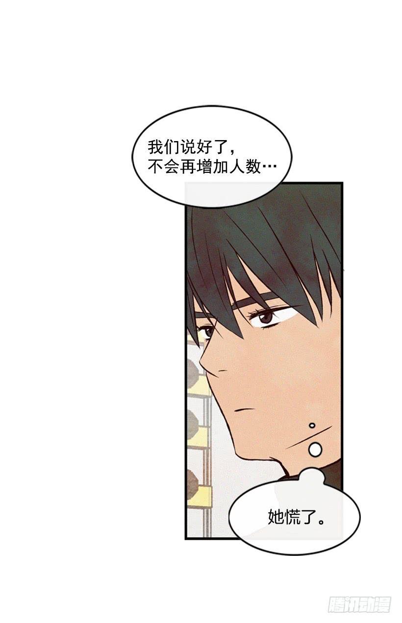 让我也加入吧