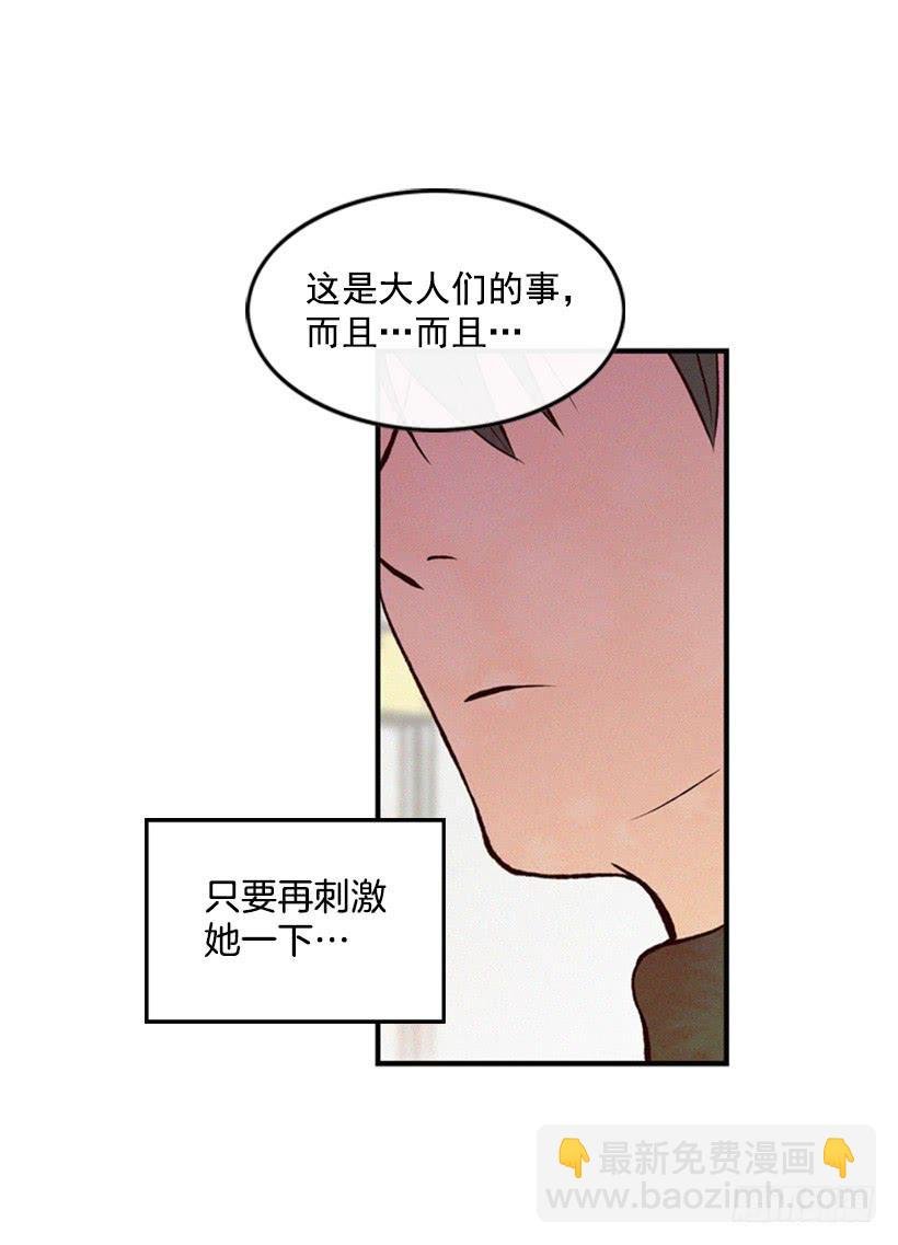 让我也加入吧