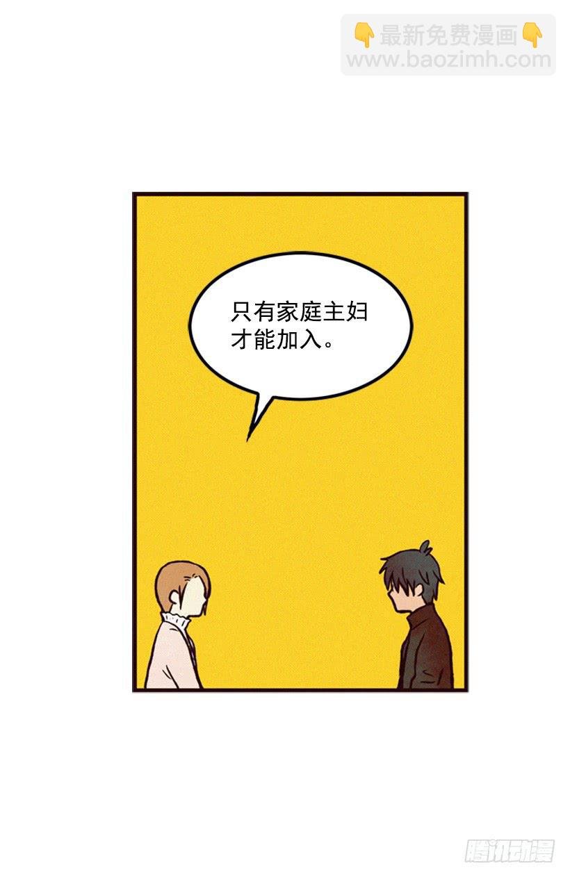 让我也加入吧