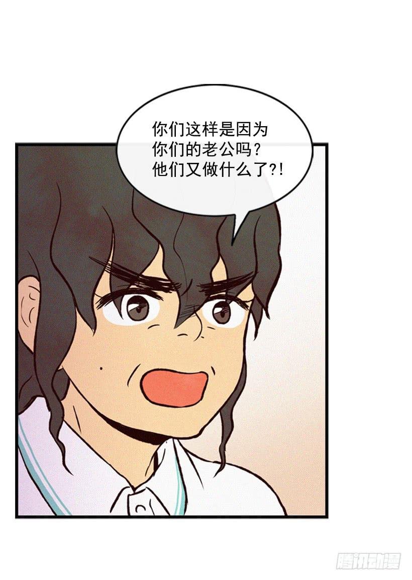 我被威胁了
