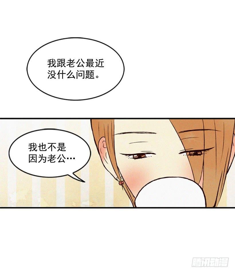 我被威胁了