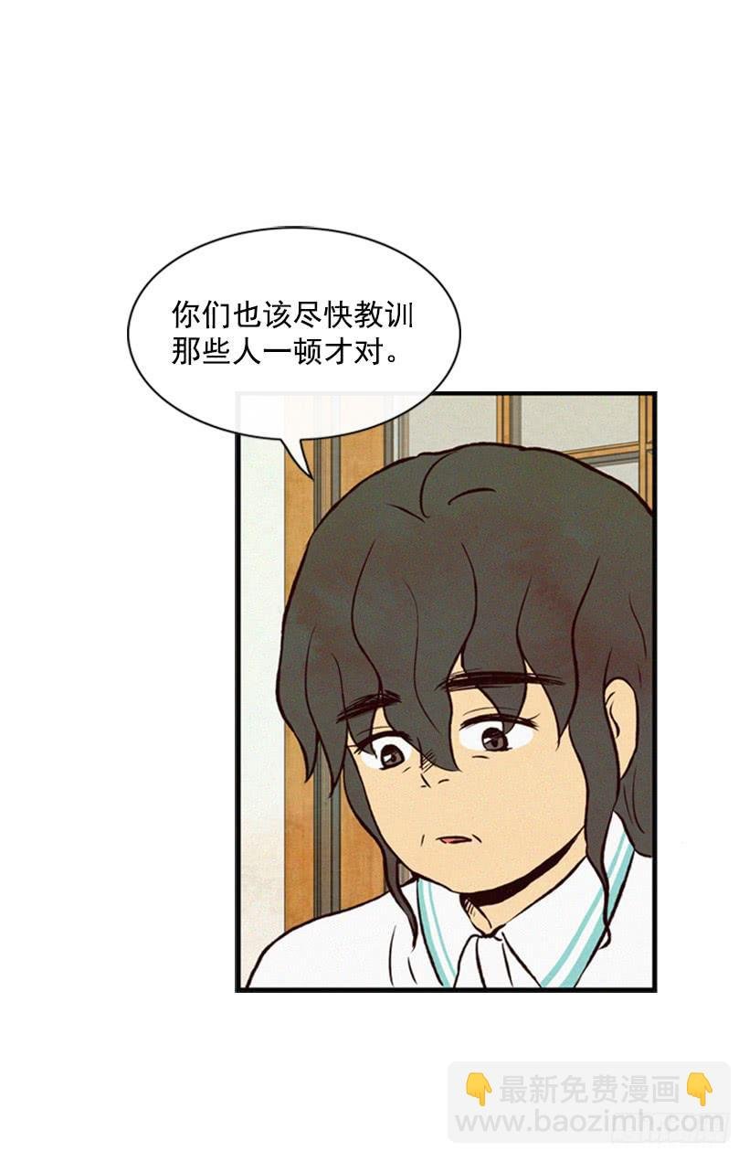 我被威胁了