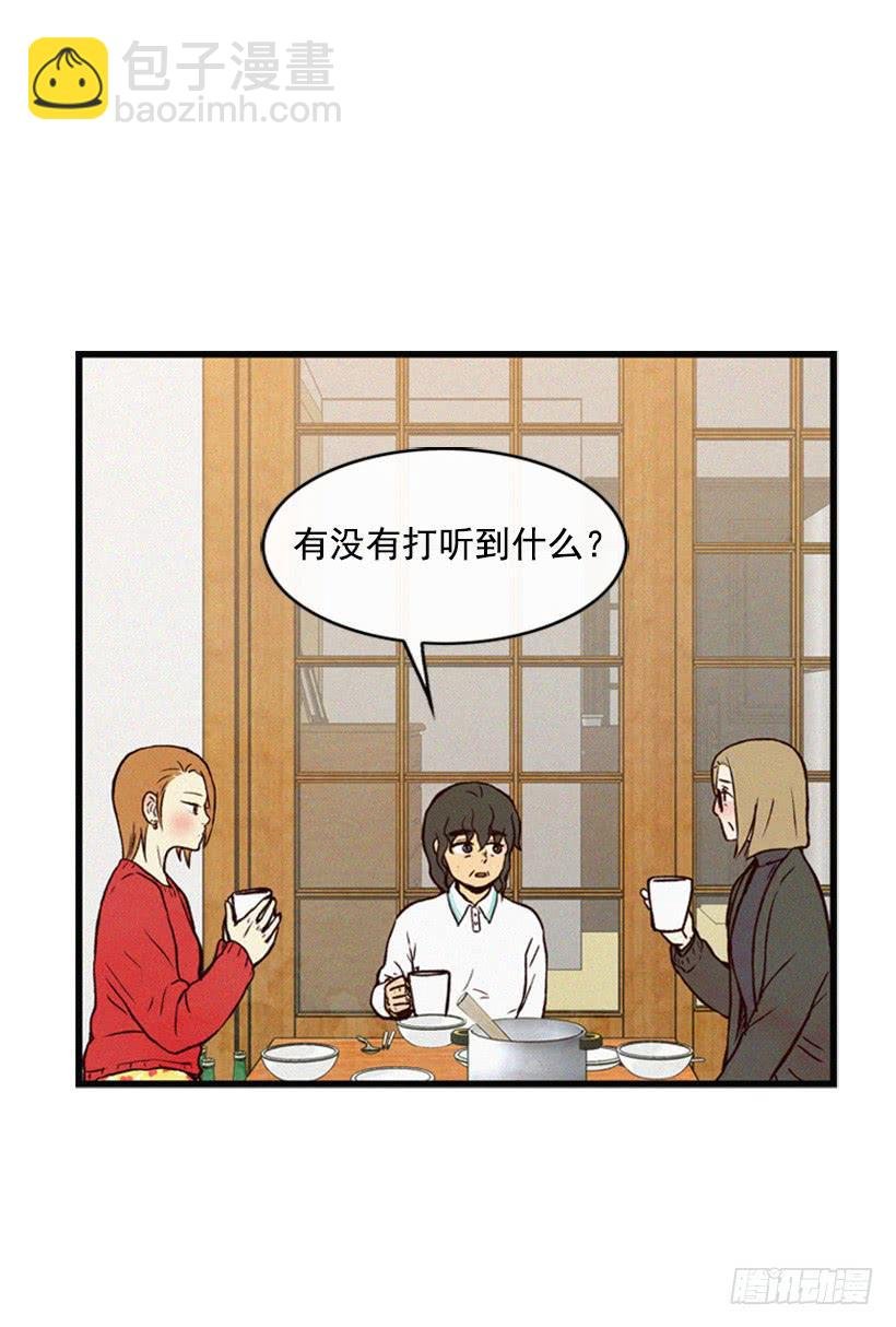 我被威胁了