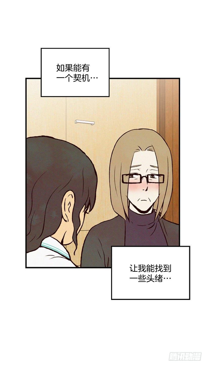 我被威胁了
