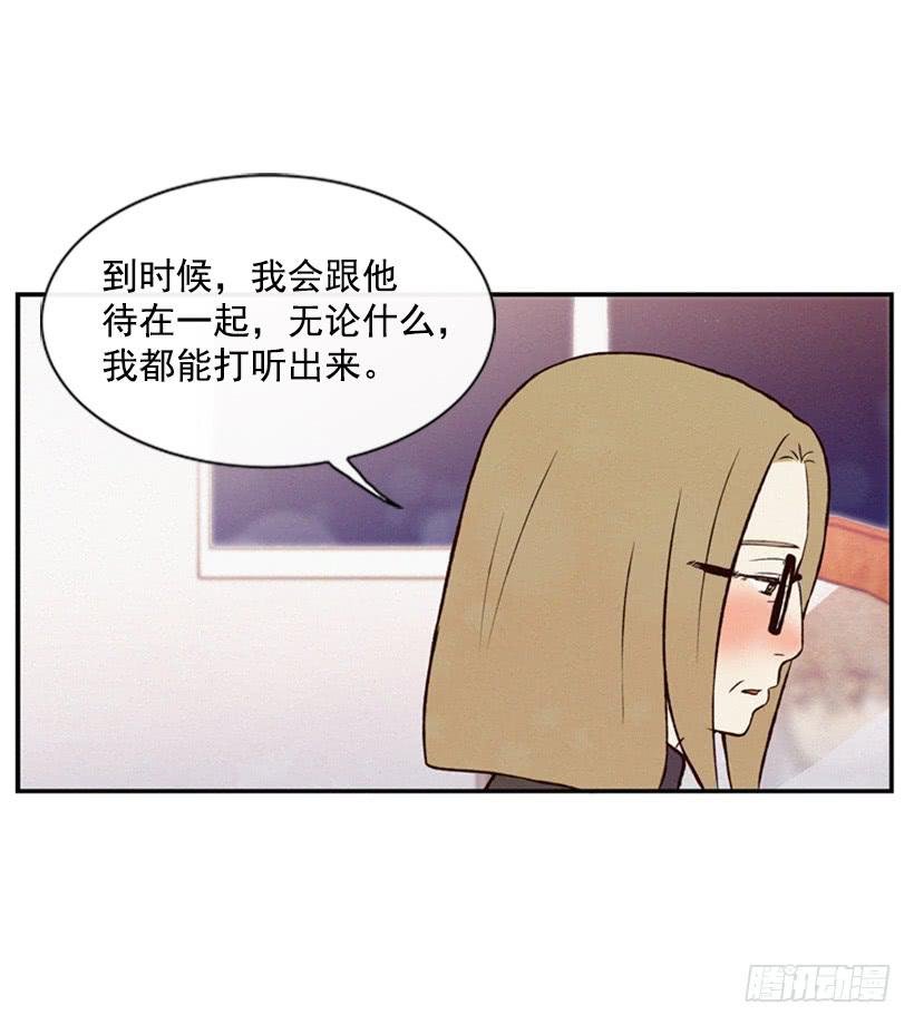 我被威胁了