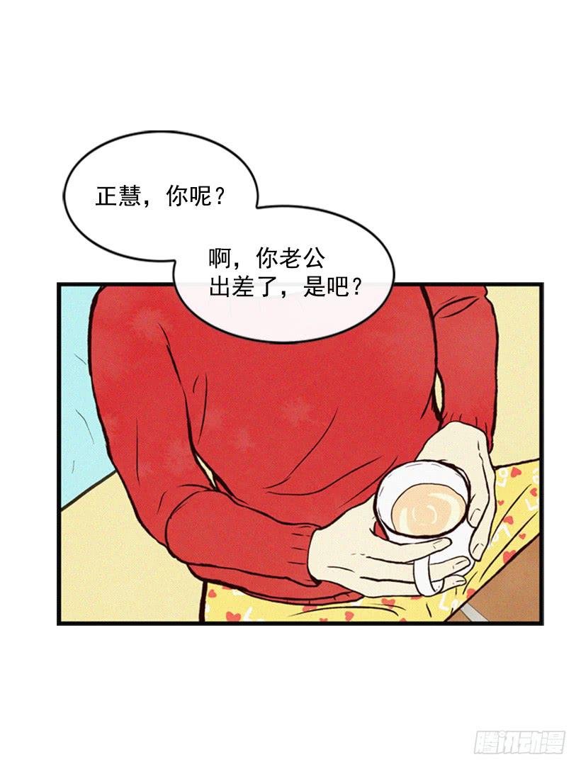 我被威胁了