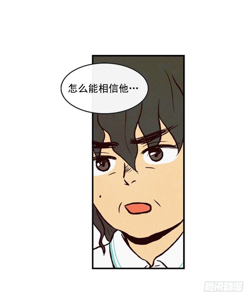我被威胁了