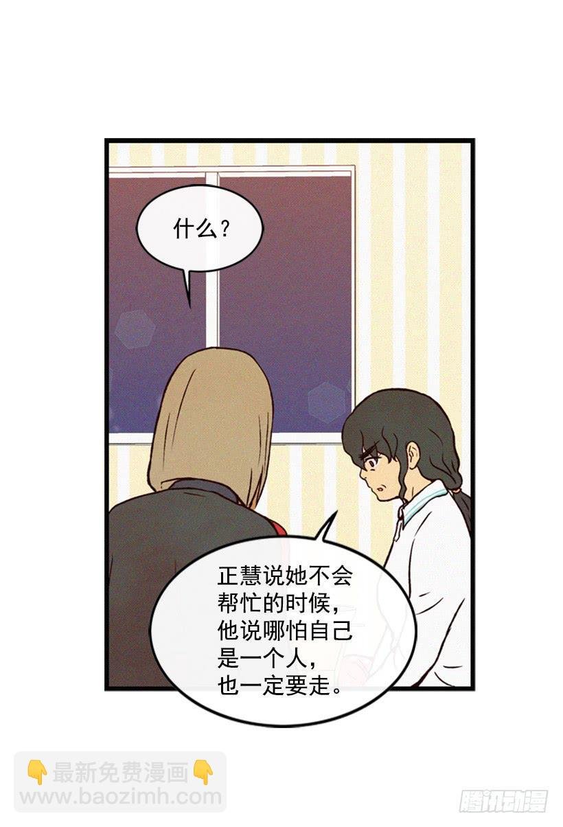 我被威胁了