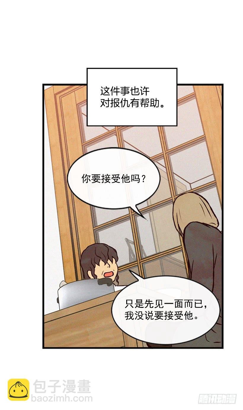 我被威胁了