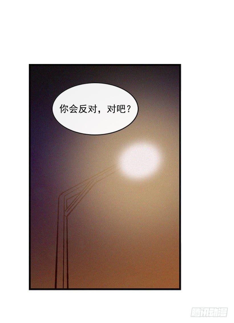 我搞砸了