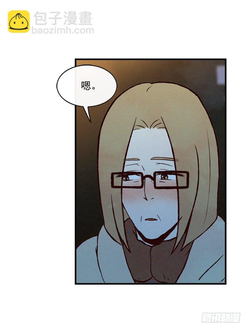 我搞砸了