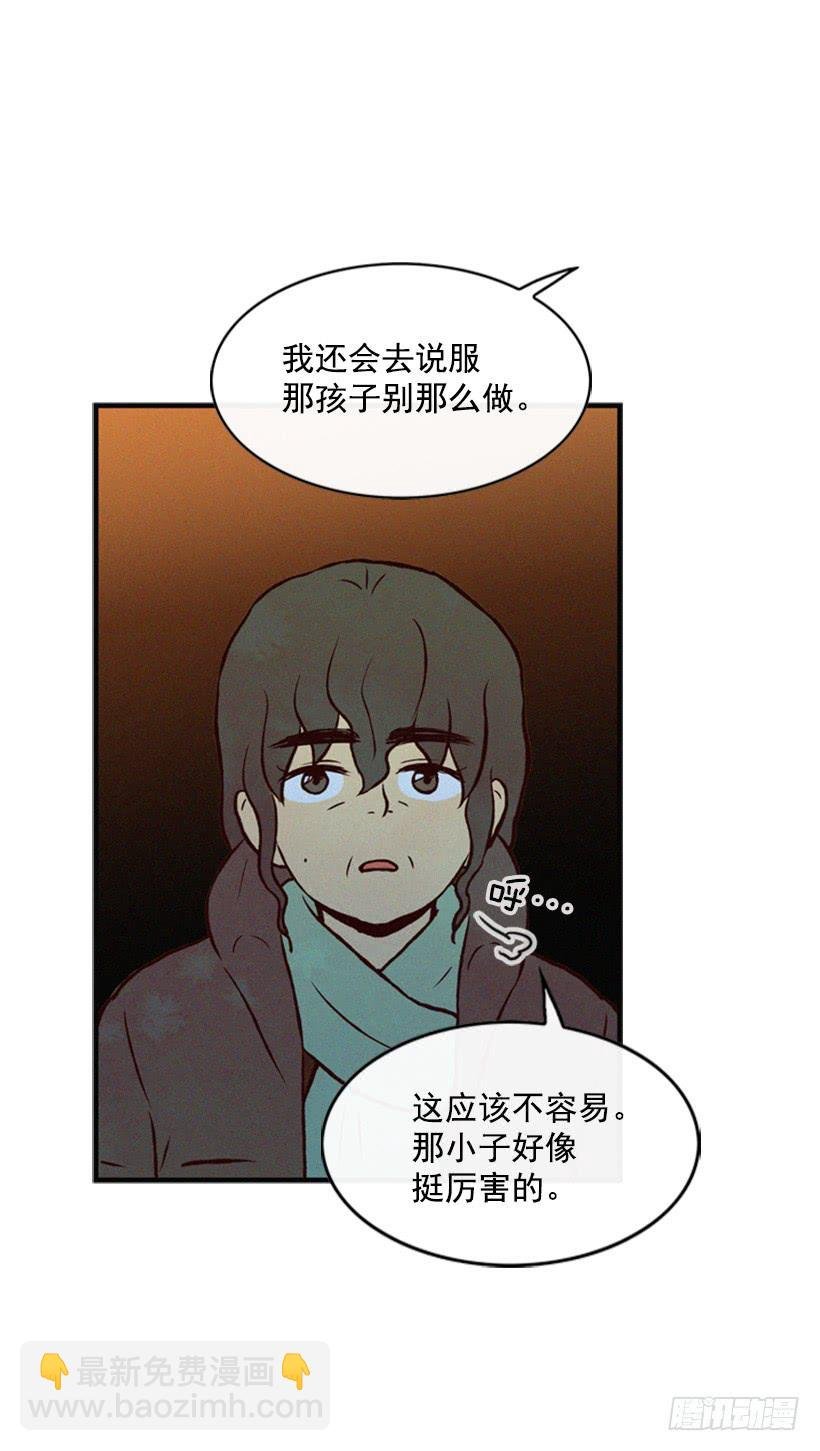 我搞砸了